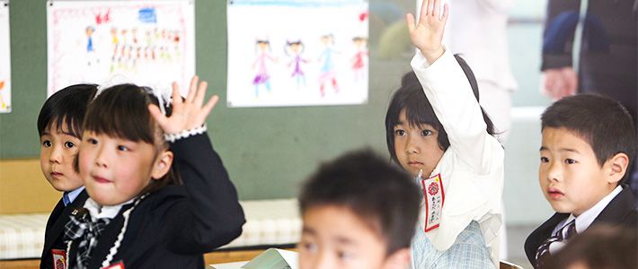 Children's School in Tokyo